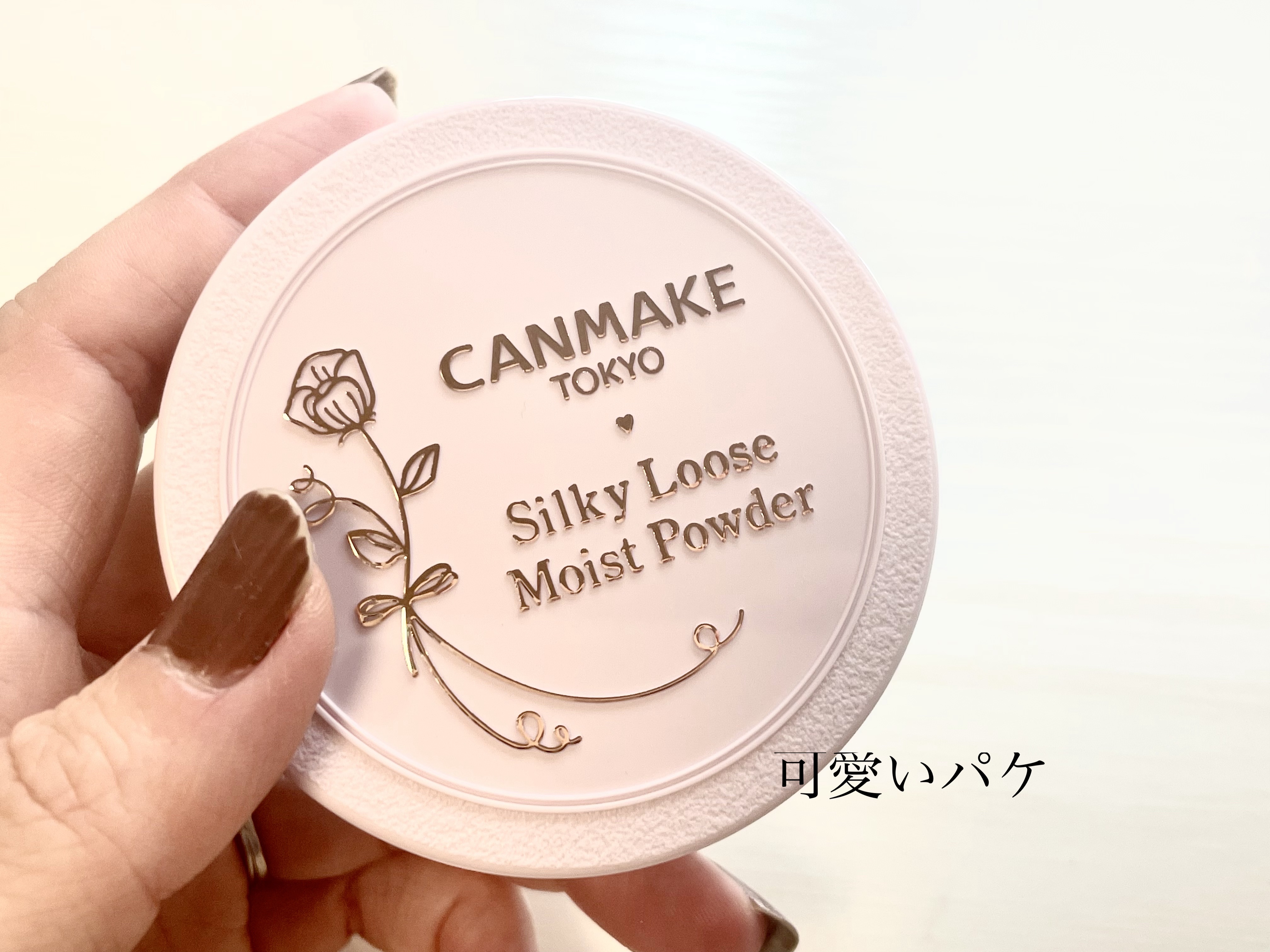 シルキールースモイストパウダー/キャンメイク/ルースパウダーを使ったクチコミ（2枚目）
