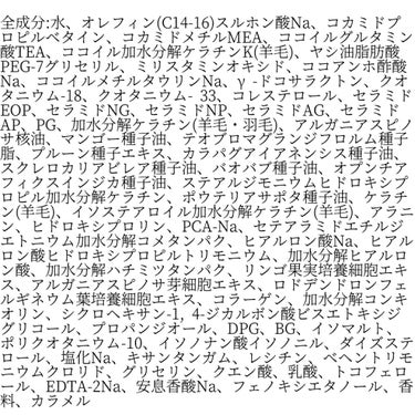 パーフェクトビューティ モイストダイアン エクストラダメージリペア シャンプー/トリートメント/ダイアン/シャンプー・コンディショナーを使ったクチコミ（2枚目）