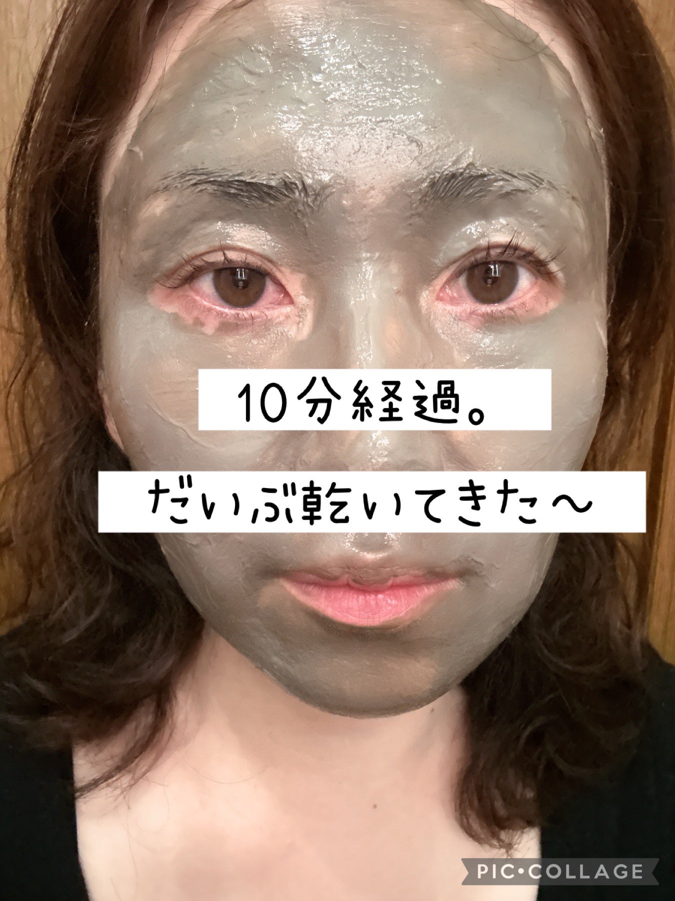 ナチュラルパック /MIRANAL/洗い流すパック・マスクを使ったクチコミ(4枚目)