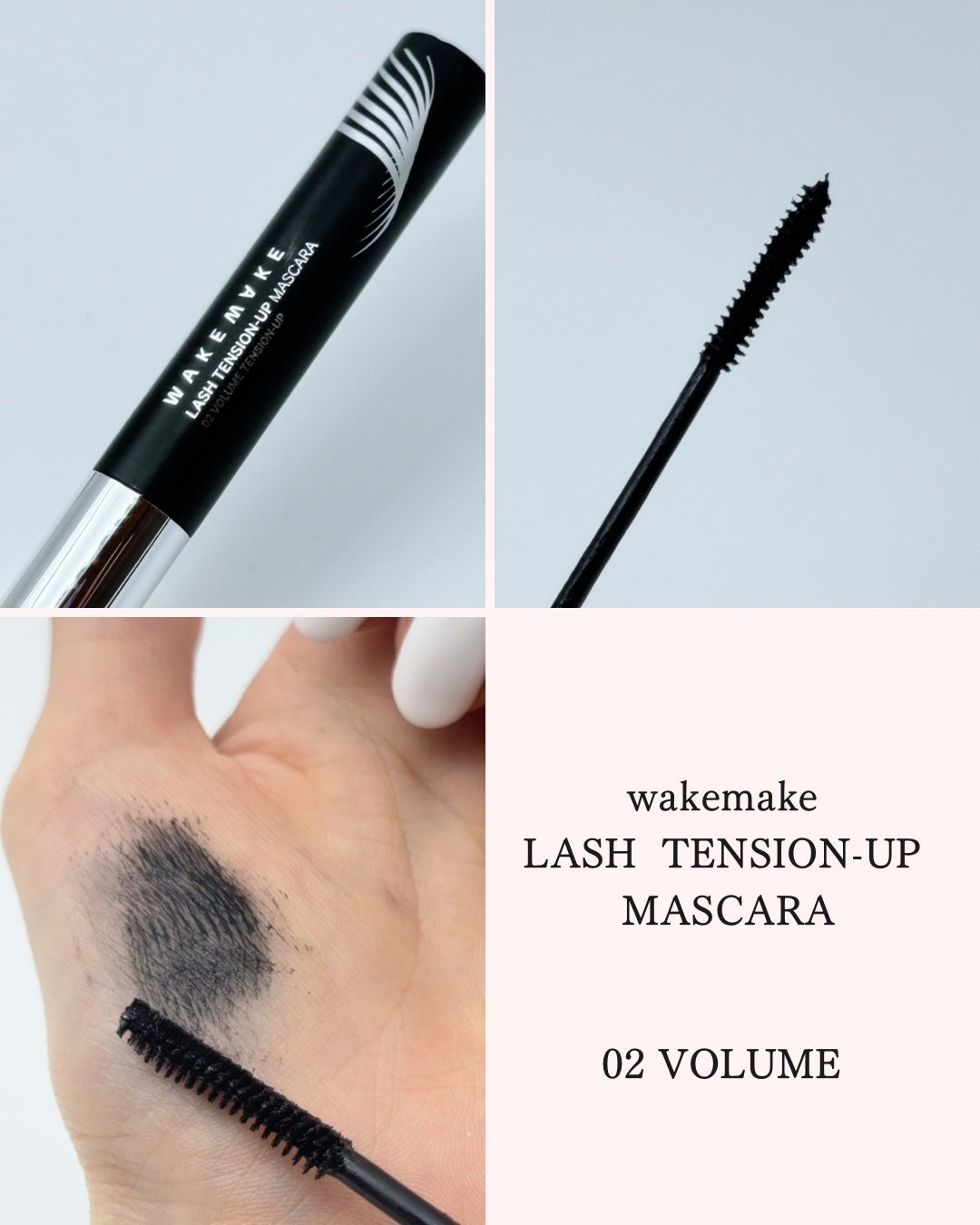 ラッシュテンションアップマスカラ/wakemake/マスカラを使ったクチコミ(4枚目)