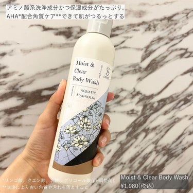 RaW Hand Care Cream(Aquatic Magnolia)/SWATi/MARBLE label/ハンドクリームを使ったクチコミ（2枚目）