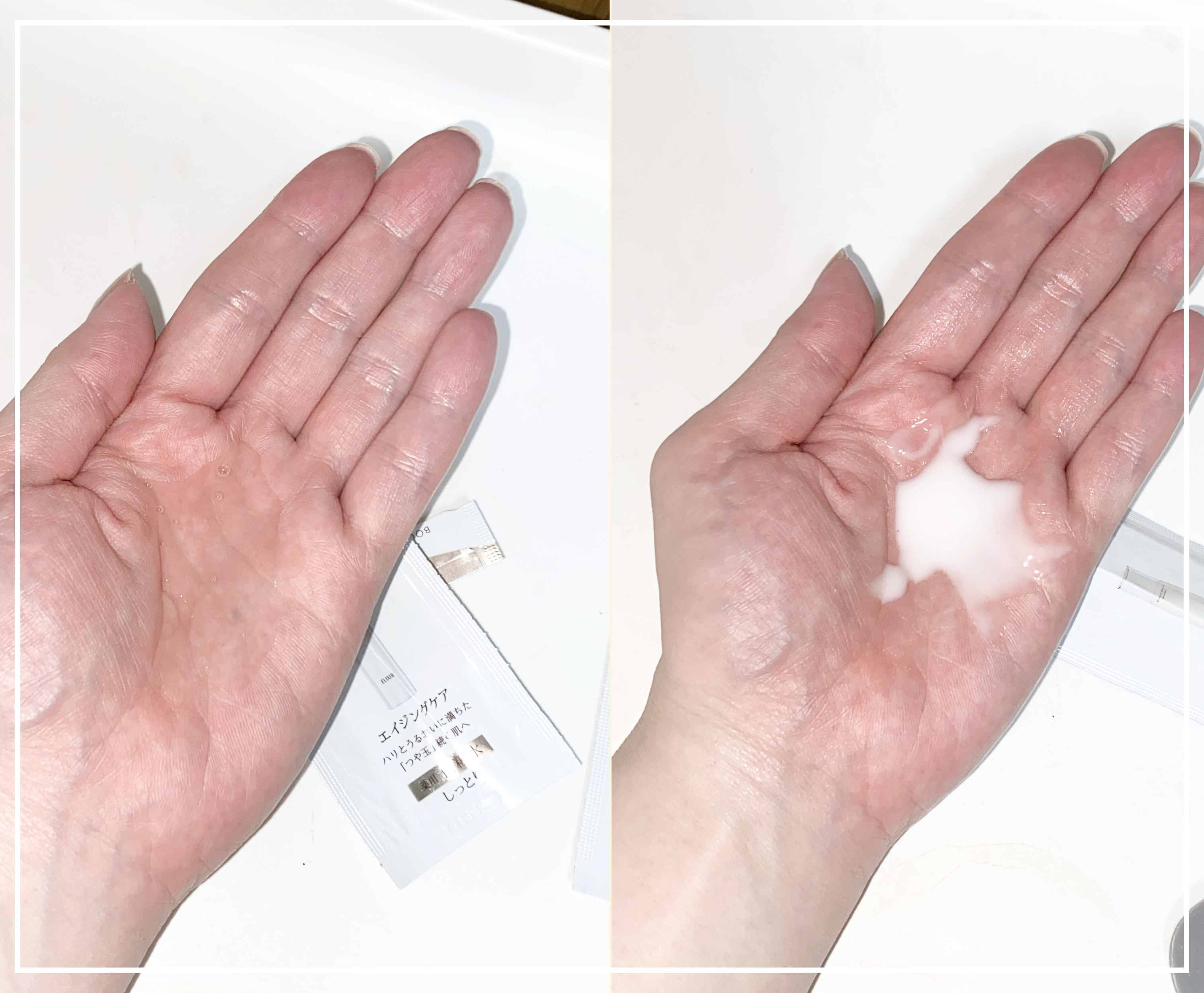 リフトモイスト ローション ＳＰ II /エリクシール/化粧水を使ったクチコミ（2枚目）