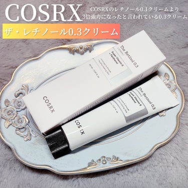 COSRX RXザ・レチノール0.3クリームのクチコミ「＊守りながら攻めるレチノール！の巻＊

バッサリ髪を切りましたYukaですどうも。(首が寒いわ.....」（2枚目）