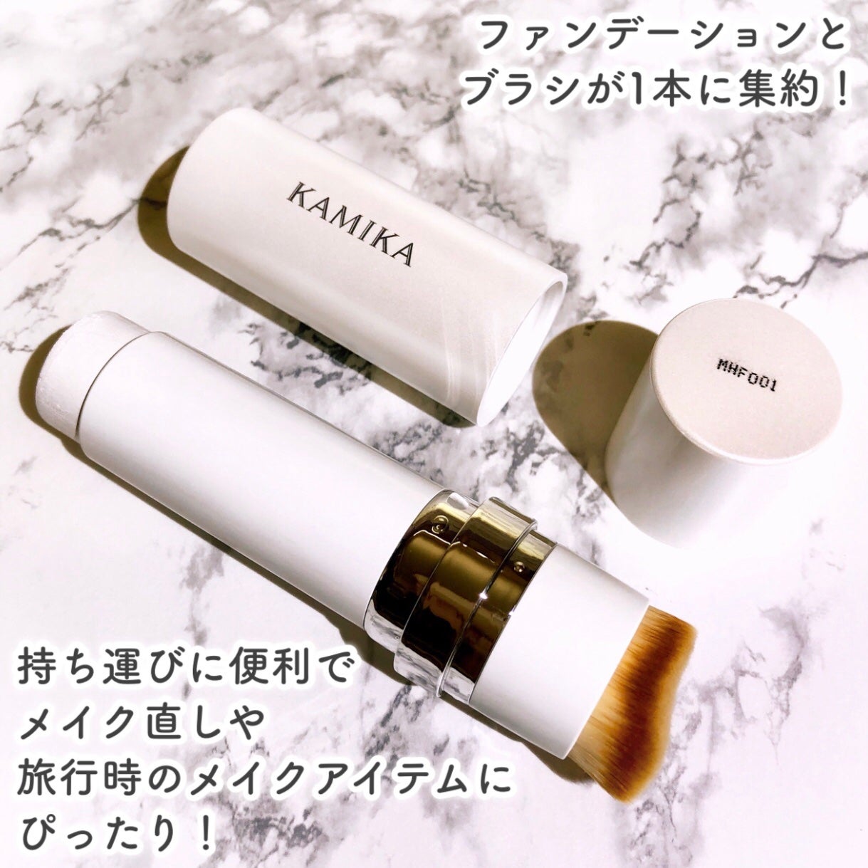 シルキースティックファンデーション/KAMIKA/その他ファンデーションを使ったクチコミ(4枚目)