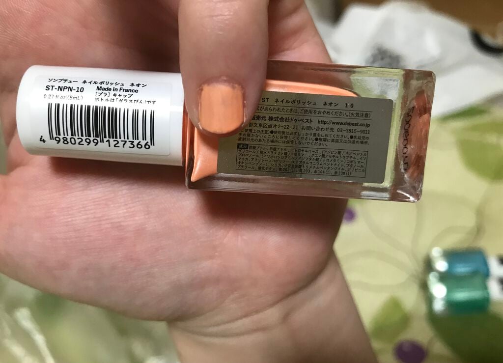 Somptueux(ソンプチュー) ネイルポリッシュ/DAISO/マニキュアを使ったクチコミ(3枚目)