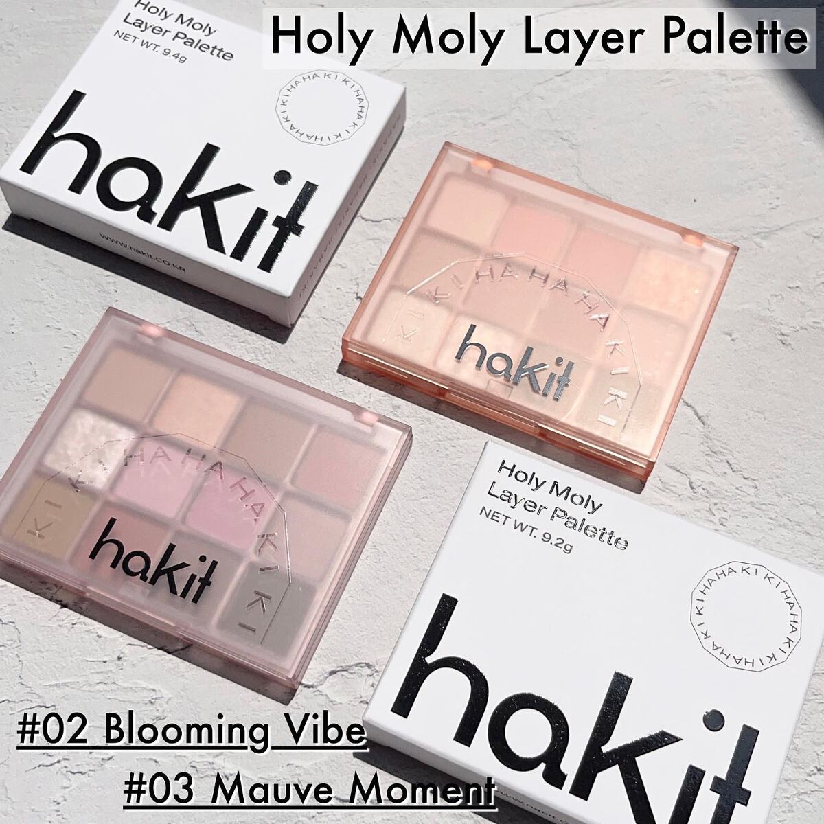 ホーリーモリーレイヤーパレット/HAKIT/アイシャドウパレットを使ったクチコミ（2枚目）