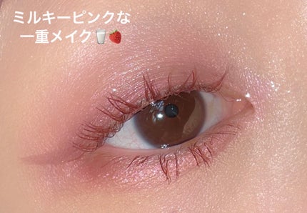 ニュアンスカラー シャドウ/BABYMEE/単色アイシャドウを使ったクチコミ(1枚目)