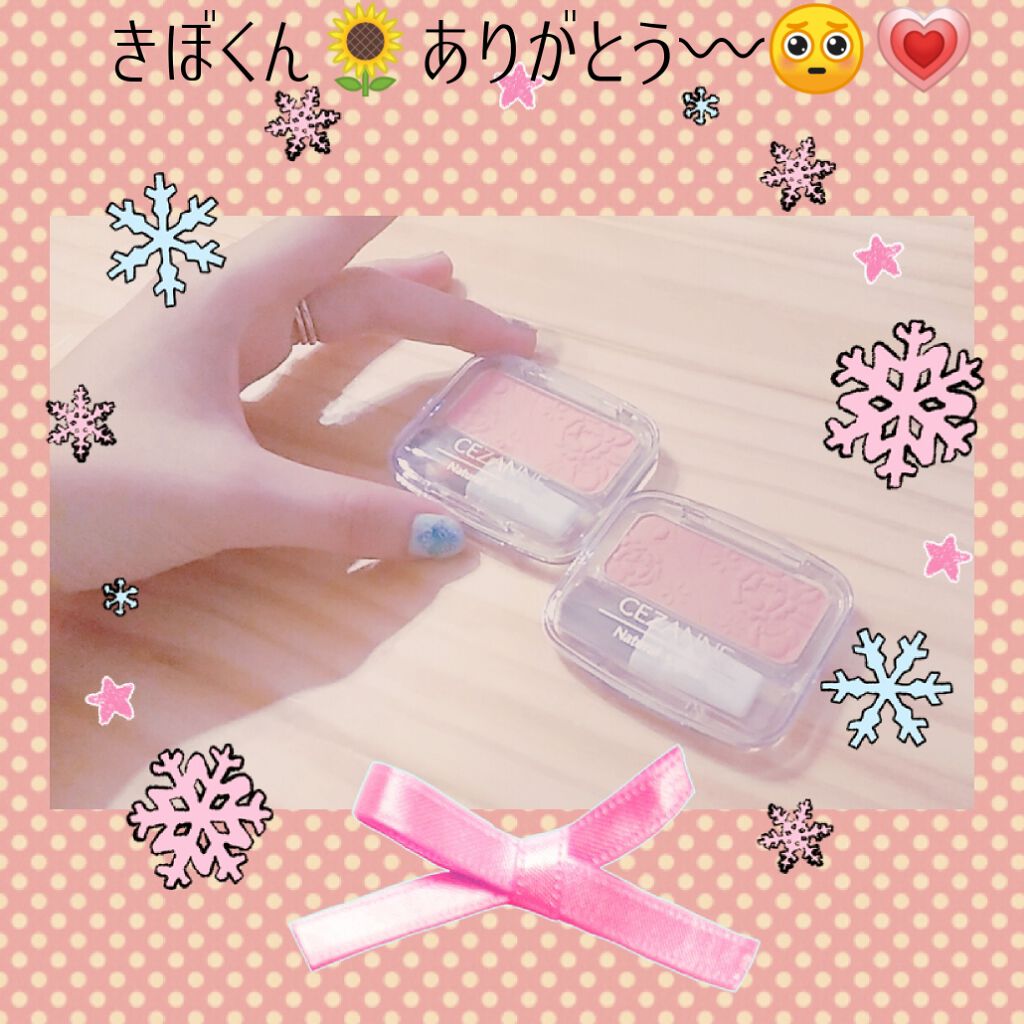 ナチュラル チークN/CEZANNE/パウダーチークを使ったクチコミ(1枚目)