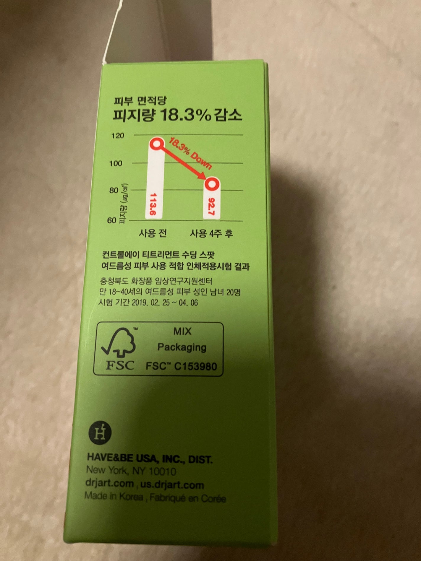 Ctrl-A Teatreement Soothing Spot/Dr.Jart+/シートマスク・パックを使ったクチコミ(4枚目)