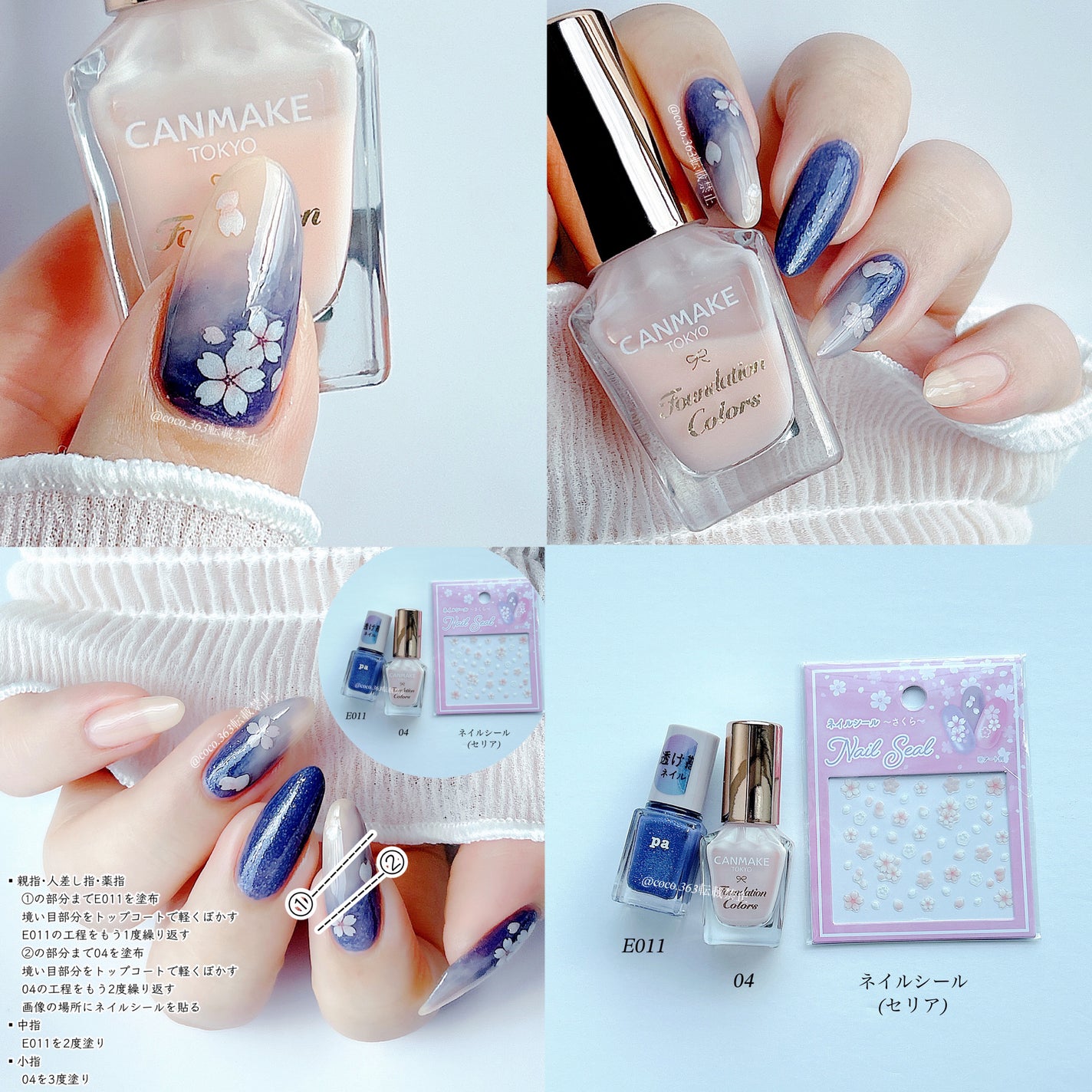 カラフルネイルズ/キャンメイク/マニキュアを使ったクチコミ(3枚目)