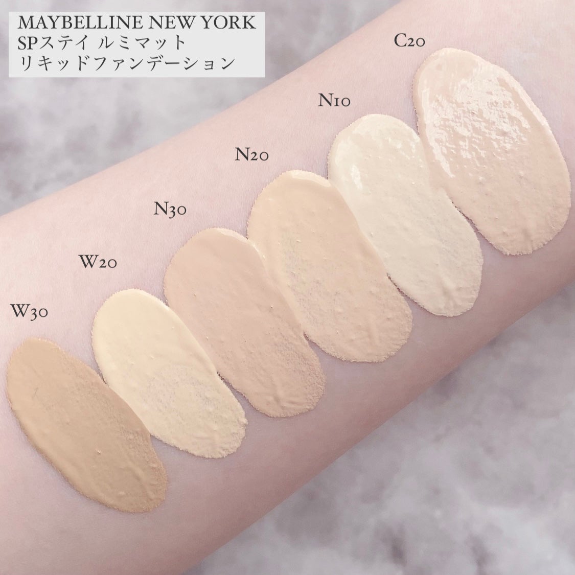 SPステイ ルミマット リキッド ファンデーション/MAYBELLINE NEW YORK/リキッドファンデーションを使ったクチコミ(5枚目)