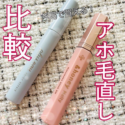 ポイントリペア/plus eau/ヘアジェルを使ったクチコミ(1枚目)
