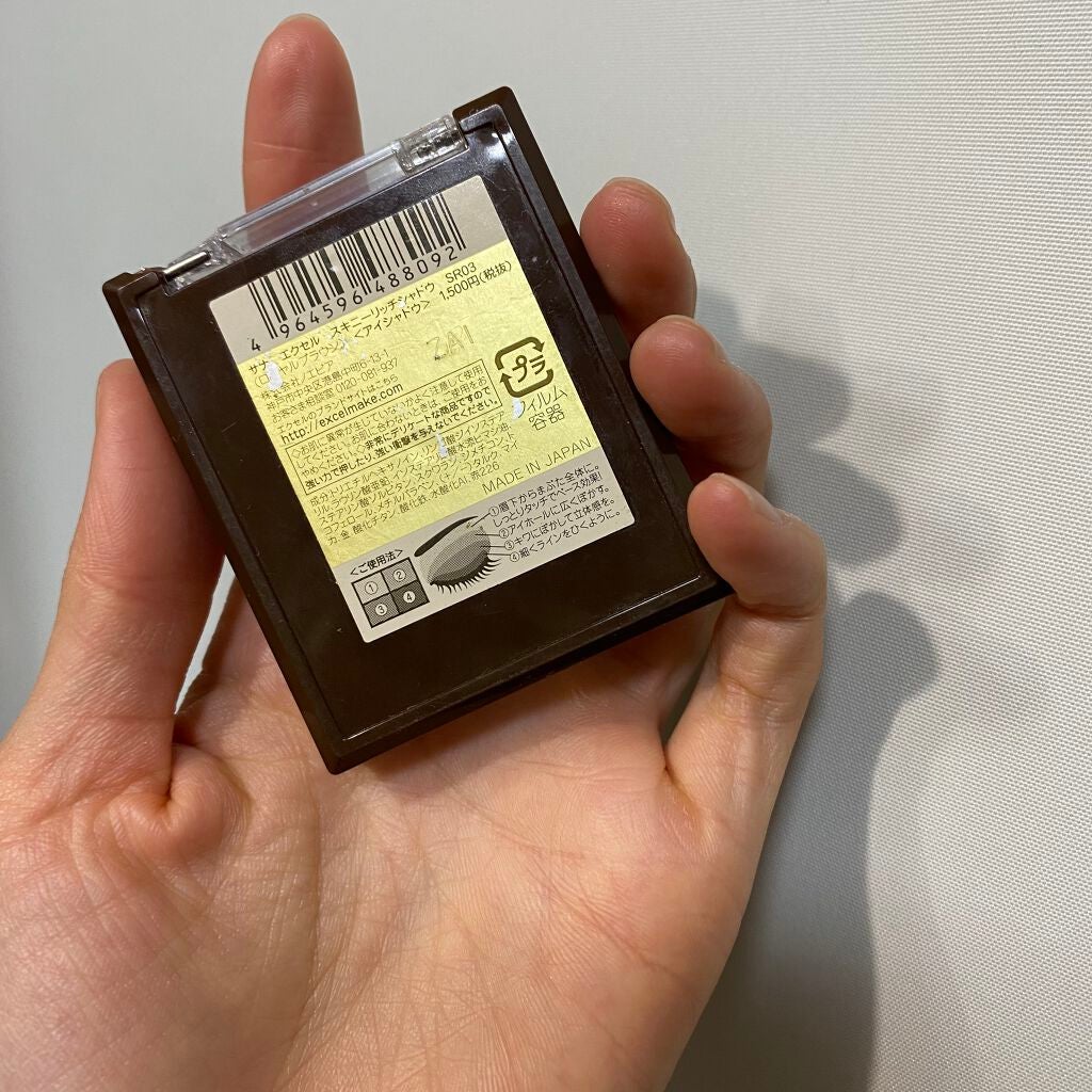 スキニーリッチシャドウ/excel/アイシャドウパレットを使ったクチコミ(3枚目)