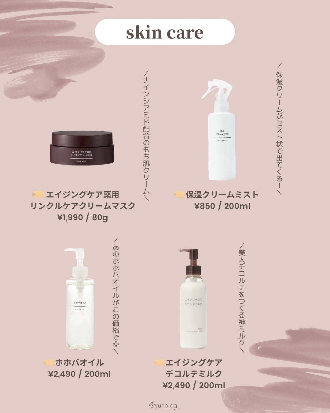 発酵導入美容液/無印良品/ブースター・導入液を使ったクチコミ（3枚目）