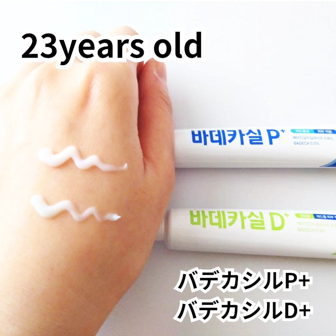 バデカシルプラスP/23years old/フェイスクリームを使ったクチコミ(1枚目)