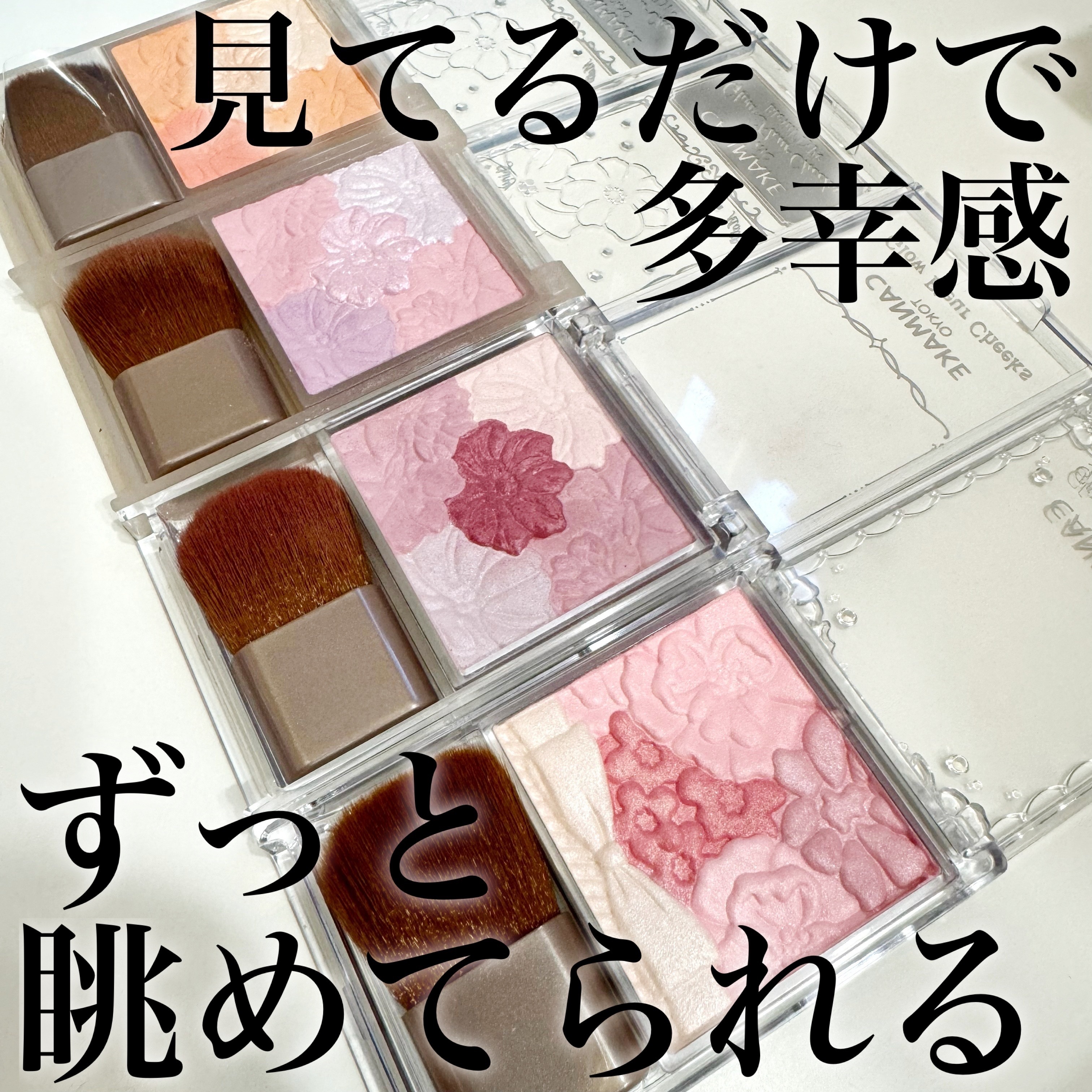 グロウフルールチークス/キャンメイク/パウダーチークを使ったクチコミ（1枚目）