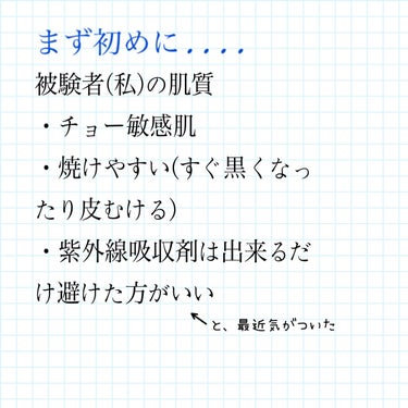 ニベアUV ディープ プロテクト＆ケア ジェル/ニベア/日焼け止め・UVケアを使ったクチコミ（2枚目）