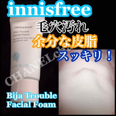 ビジャ フェイシャルフォーム/innisfree/洗顔フォームを使ったクチコミ（1枚目）