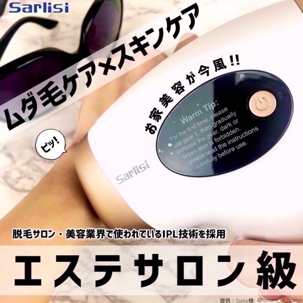 光脱毛器 VIO/Sarlisi/家庭用脱毛器を使ったクチコミ(1枚目)