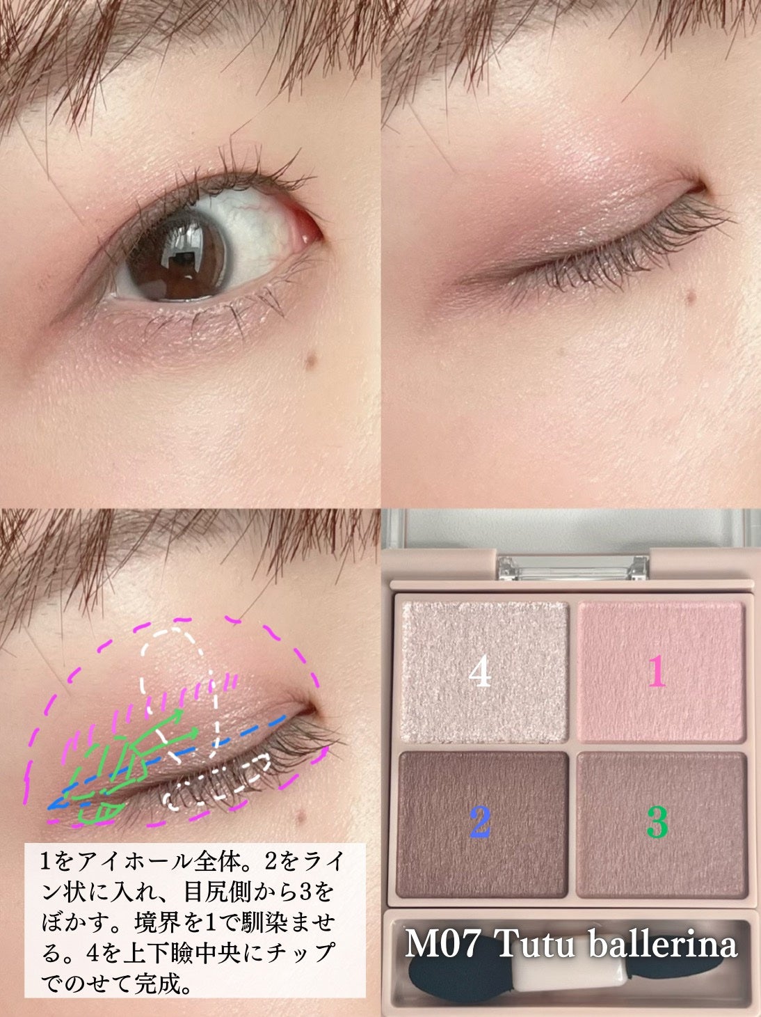 シルキースフレアイズ(マットタイプ)/キャンメイク/アイシャドウパレットを使ったクチコミ(5枚目)