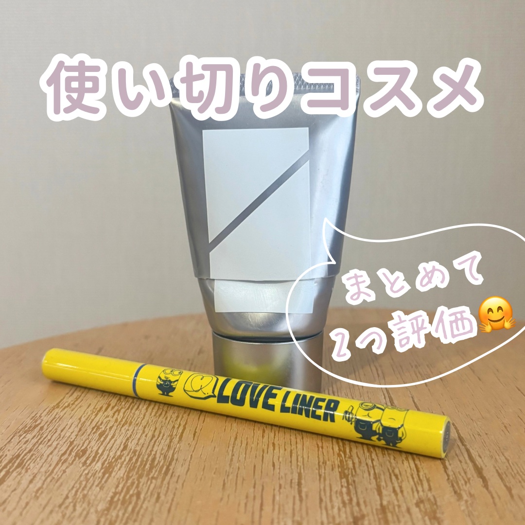 リキッドアイライナーR4/ラブ・ライナー/リキッドアイライナーを使ったクチコミ（1枚目）