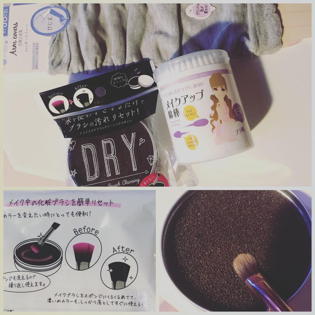 クリエイティブコンシーラーe/IPSA/パレットコンシーラーを使ったクチコミ(4枚目)