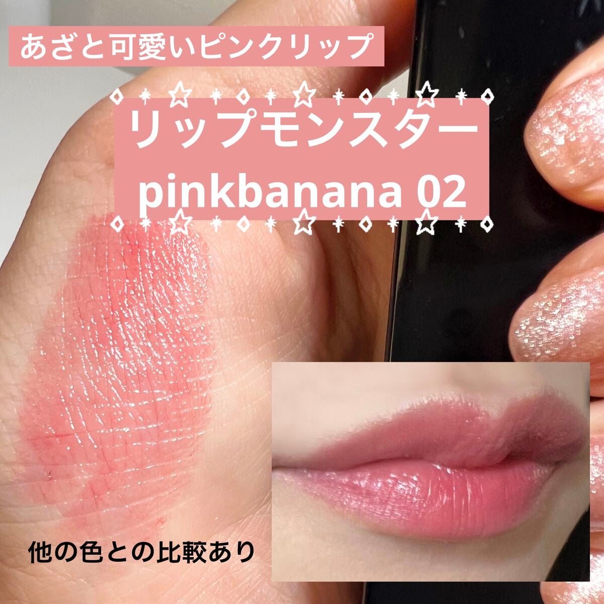 ケイト リップモンスター/KATE/口紅を使ったクチコミ(1枚目)