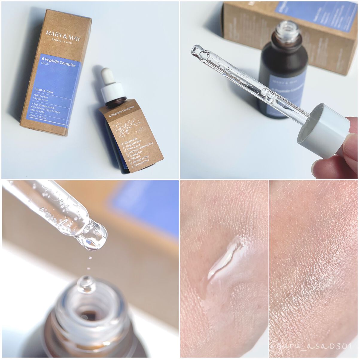 6ペプチドコンプレックスセラム/MARY&MAY/美容液を使ったクチコミ(5枚目)