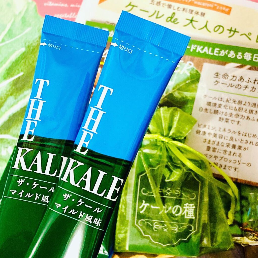 ザ・ケール マイルド風味/キューサイ/その他を使ったクチコミ（3枚目）