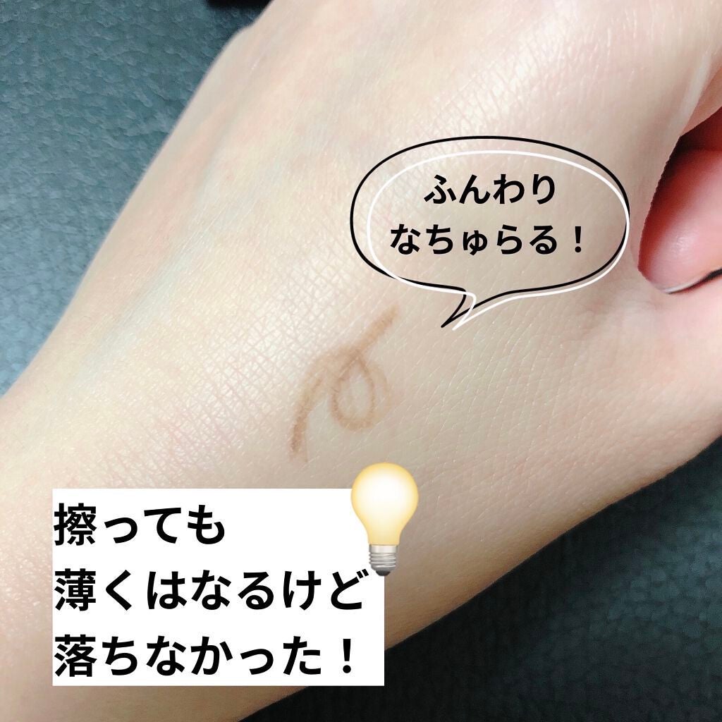 ブラシ付 アイブロウ/CEZANNE/アイブロウペンシルを使ったクチコミ(2枚目)