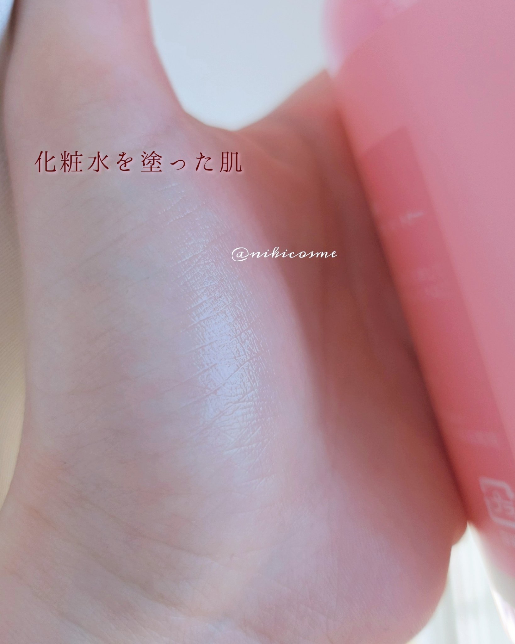 ピンクアロエビタトナー/APRILSKIN/化粧水を使ったクチコミ（3枚目）