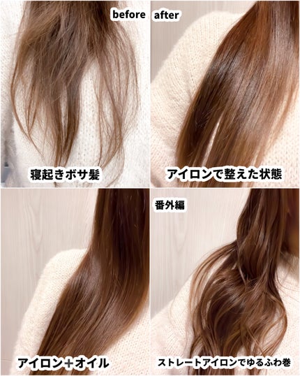 ストレートアイロン ナノケア EH-HN50/Panasonic/ストレートアイロンを使ったクチコミ(5枚目)