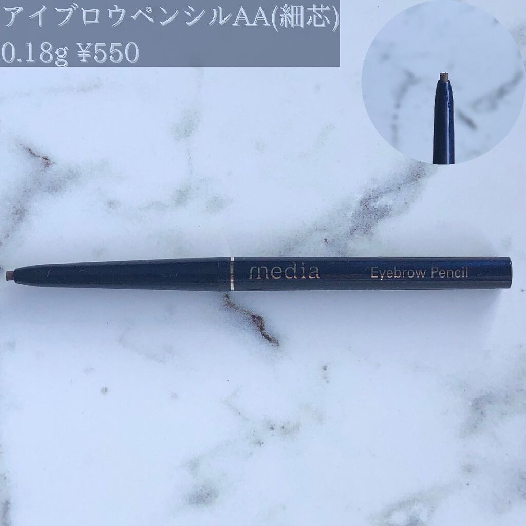 Wアイブロウ ペンシル＆パウダー NB-1/media/パウダーアイブロウを使ったクチコミ（2枚目）