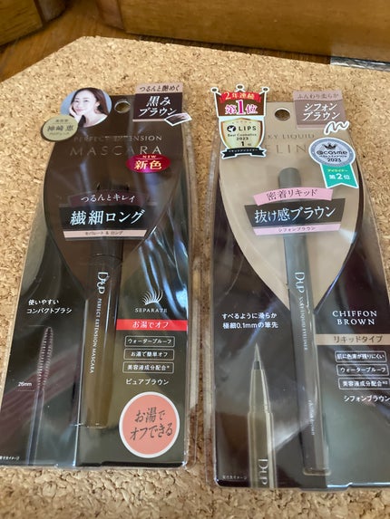 パーフェクトエクステンション マスカラ/D-UP/マスカラを使ったクチコミ(1枚目)