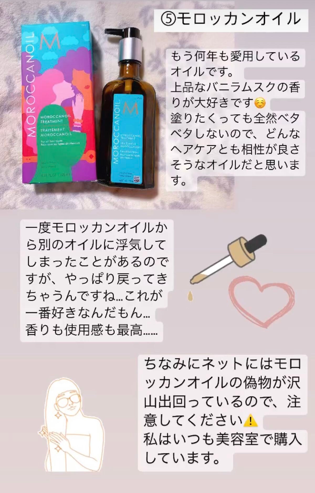試してみた】リュクス ケラチン コンディショニング クリーム E 試してみた】リュクス ケラチン コンディショニング クリーム E