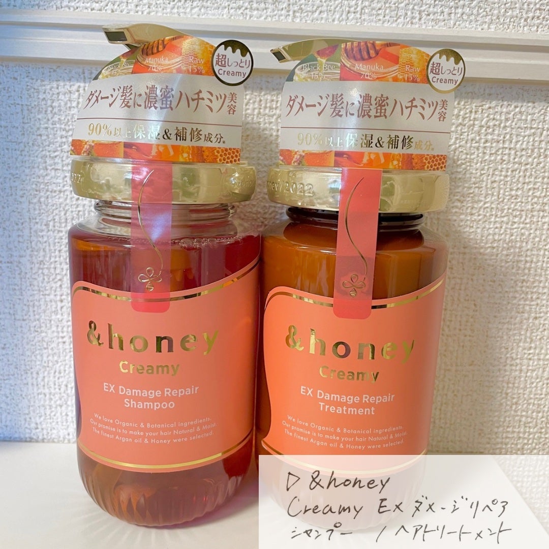 Creamy EXダメージリペアシャンプー1.0/ヘアトリートメント2.0/&honey/市販シャンプーを使ったクチコミ(2枚目)