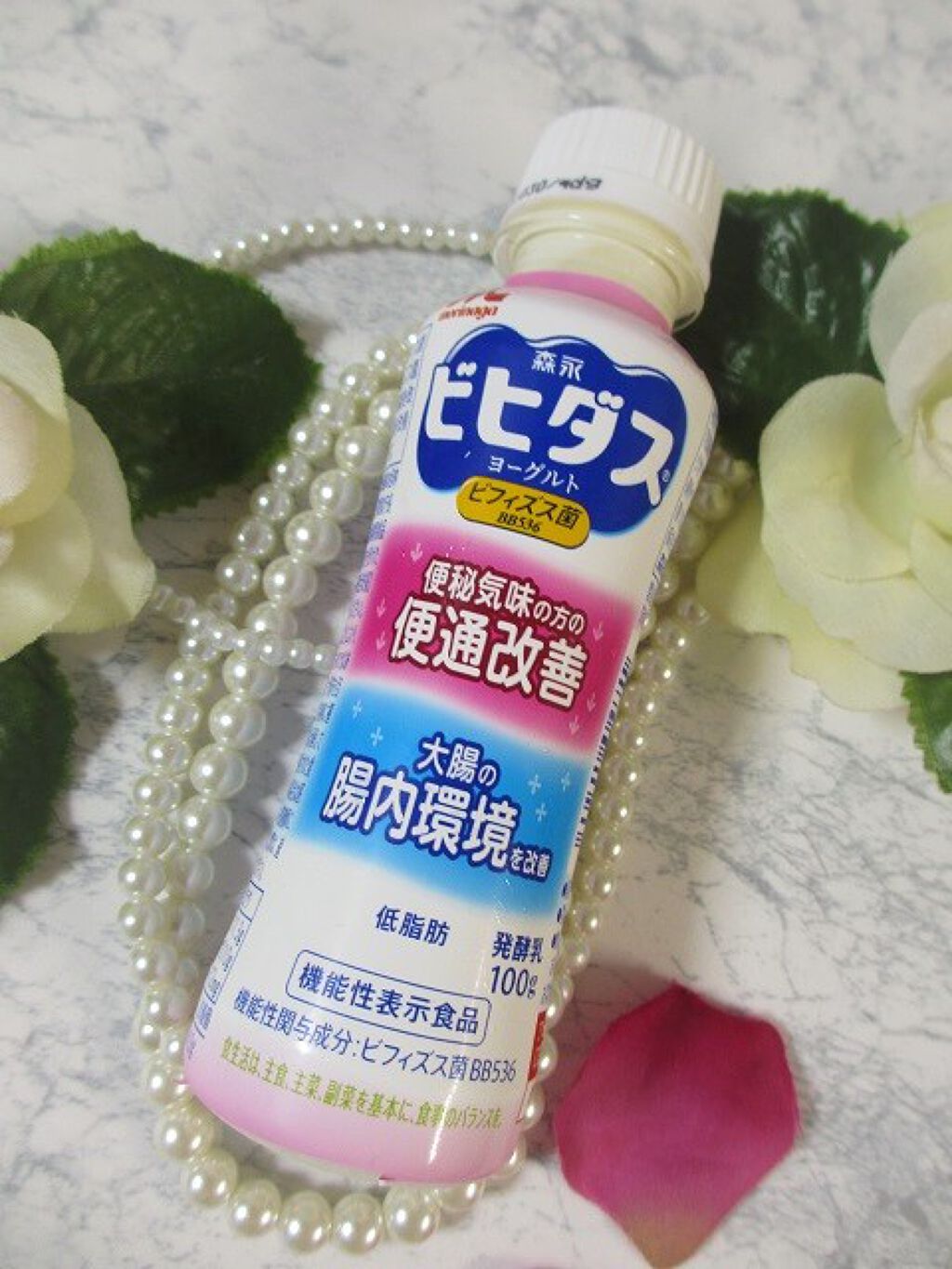 ビヒダスヨーグルト便通改善/ビヒダス/飲むヨーグルトを使ったクチコミ(4枚目)