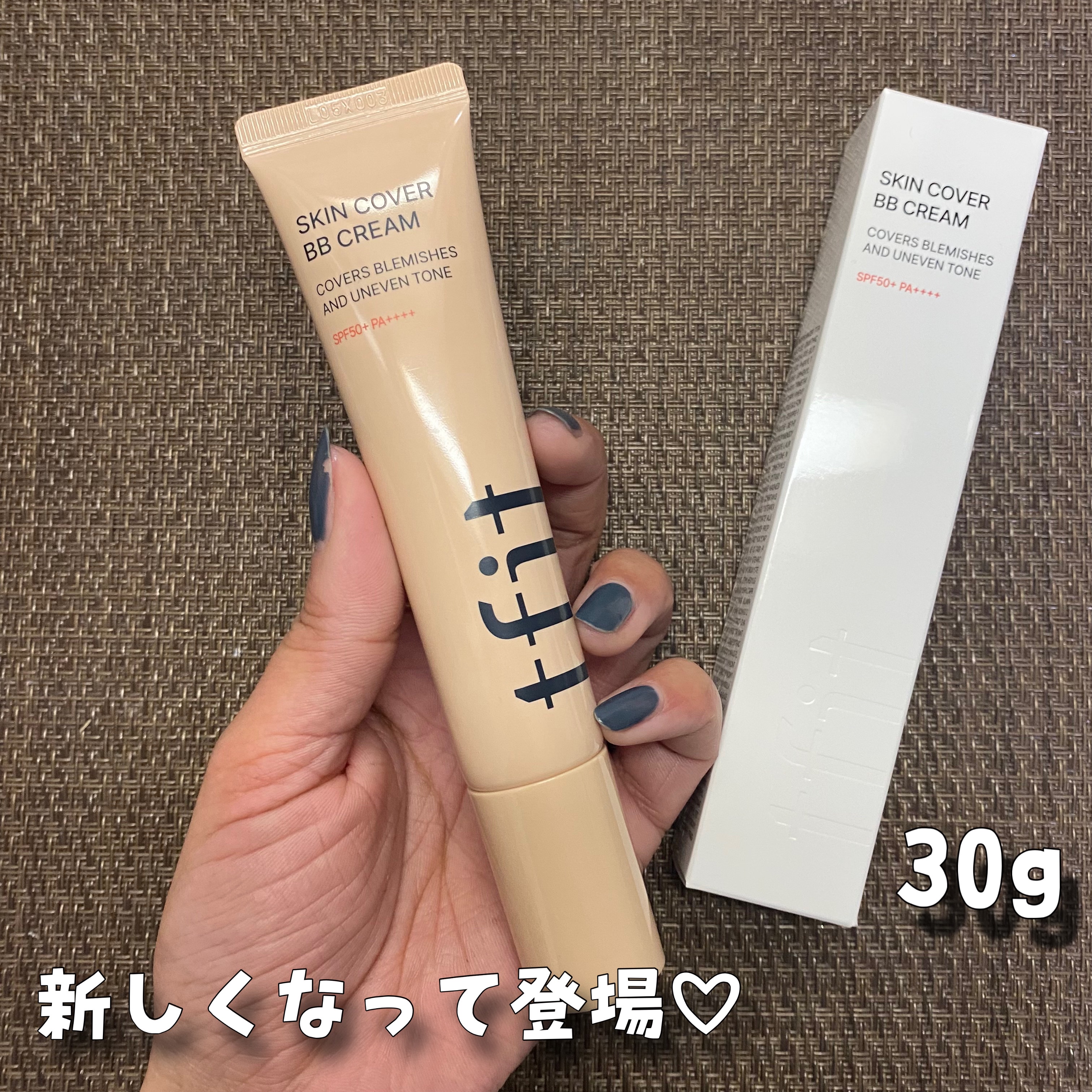 スキンカバーBBクリーム/TFIT/BBクリームを使ったクチコミ（2枚目）