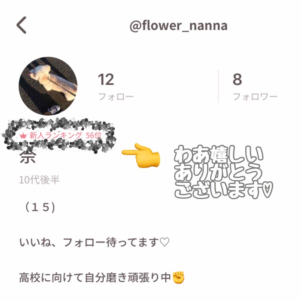 美酢 (希釈タイプ)/美酢(ミチョ)/その他飲むお酢を使ったクチコミ(3枚目)