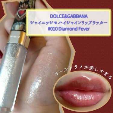 シャイニッシモ ハイシャインリップラッカー/DOLCE&GABBANA BEAUTY/口紅を使ったクチコミ（1枚目）