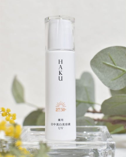 薬用 日中美白美容液/HAKU/美容液を使ったクチコミ(2枚目)