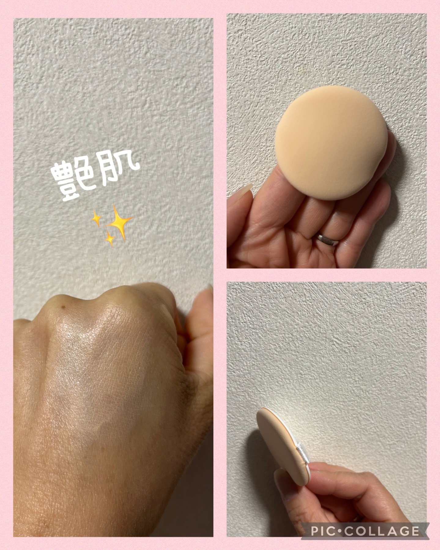 プラセンティストクッションファンデーション/ステファニー/クッションファンデーションを使ったクチコミ（3枚目）