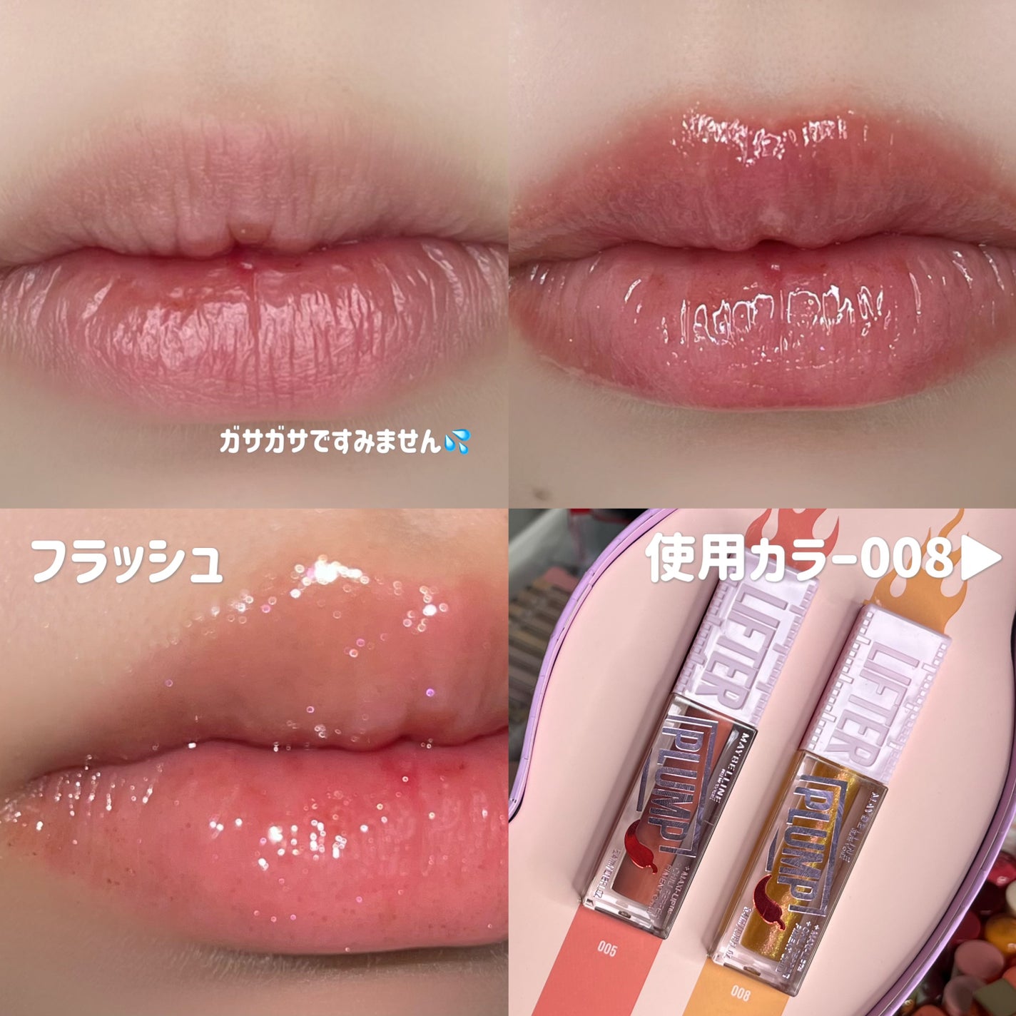 ãªãã¿ãŒãã©ã³ã/MAYBELLINE NEW YORK/ãªããã°ãã¹ã䜿ã£ãã¯ãã³ãïŒ2æç®ïŒ