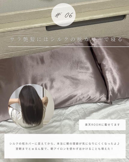 とも on LIPS 「他投稿はこちら⇨@tomo__happylife…………………..」(7枚目)