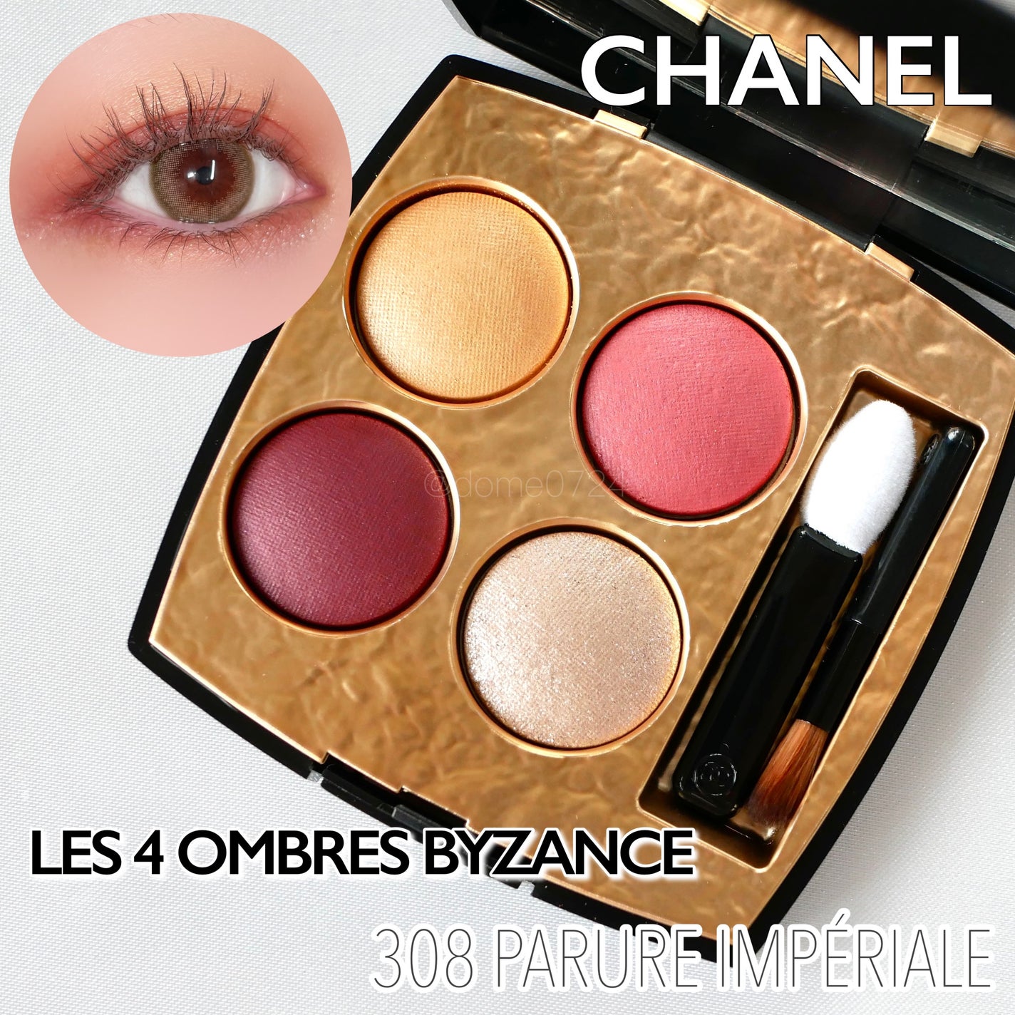 レ キャトル オンブル ビザンス /CHANEL/アイシャドウパレットを使ったクチコミ(1枚目)