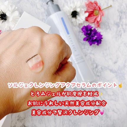 を使ったクチコミ(2枚目)