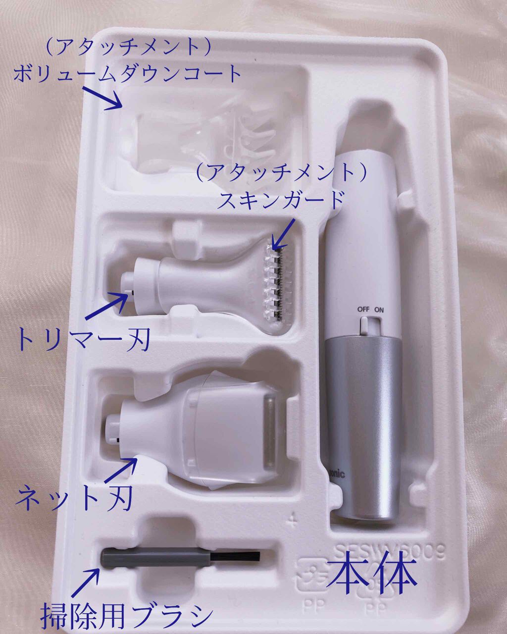 VIOフェリエ ES-WV60/Panasonic/シェーバーを使ったクチコミ(2枚目)