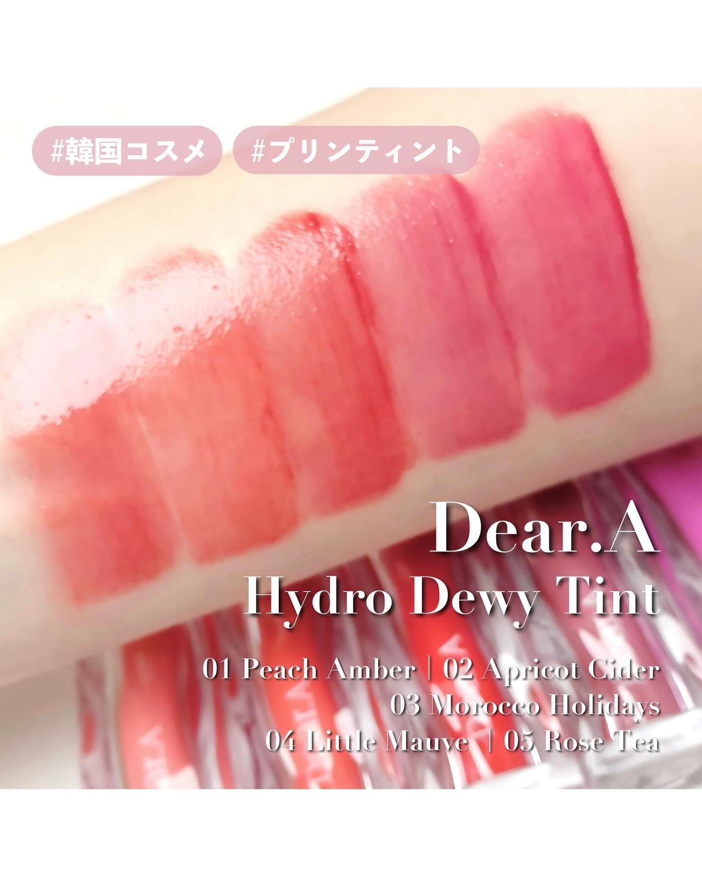 ハイドロデュイティント/Dear.A/リップティントを使ったクチコミ（1枚目）