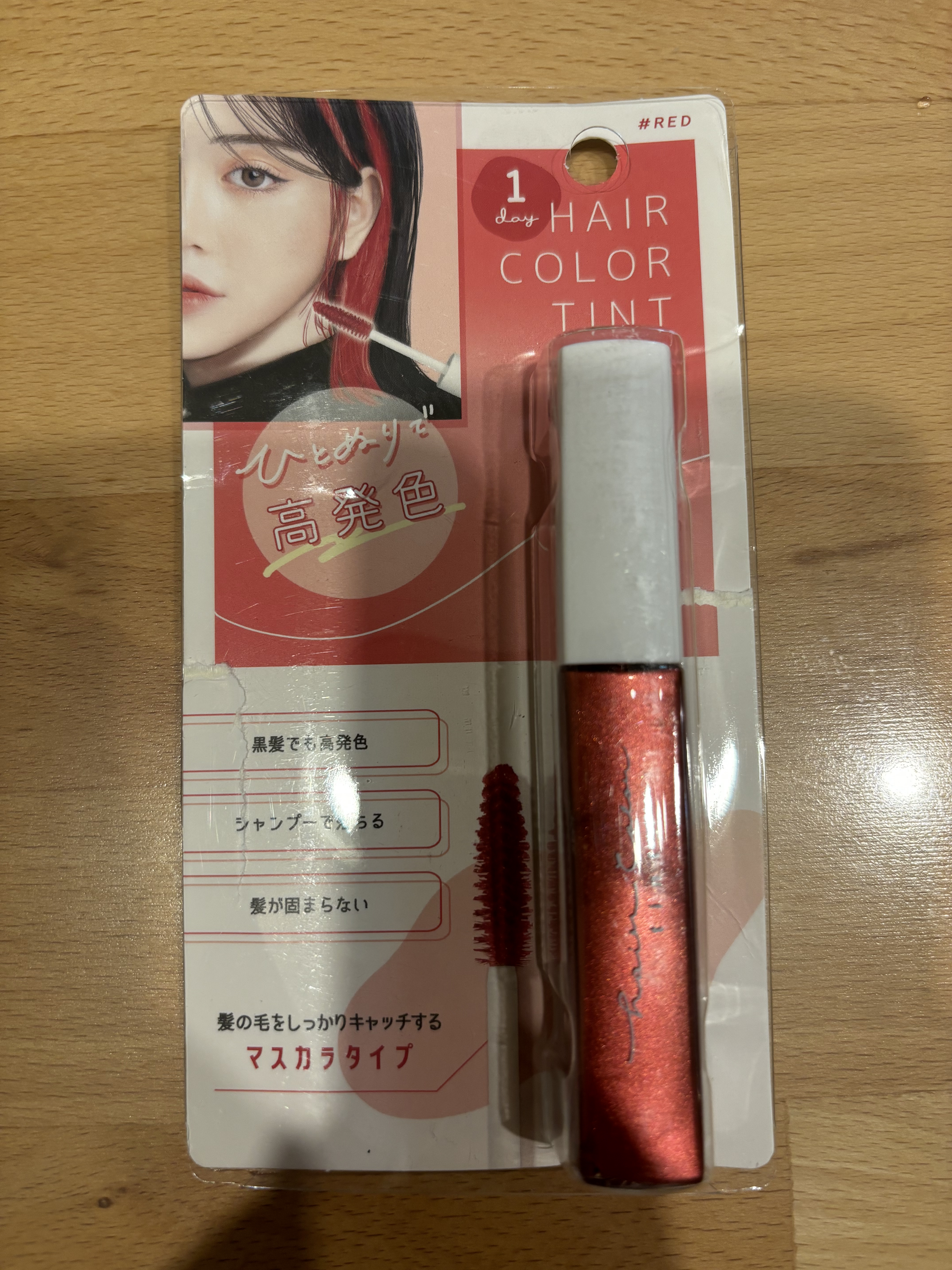 クーリア QL ヘアカラーティント(染毛料) 