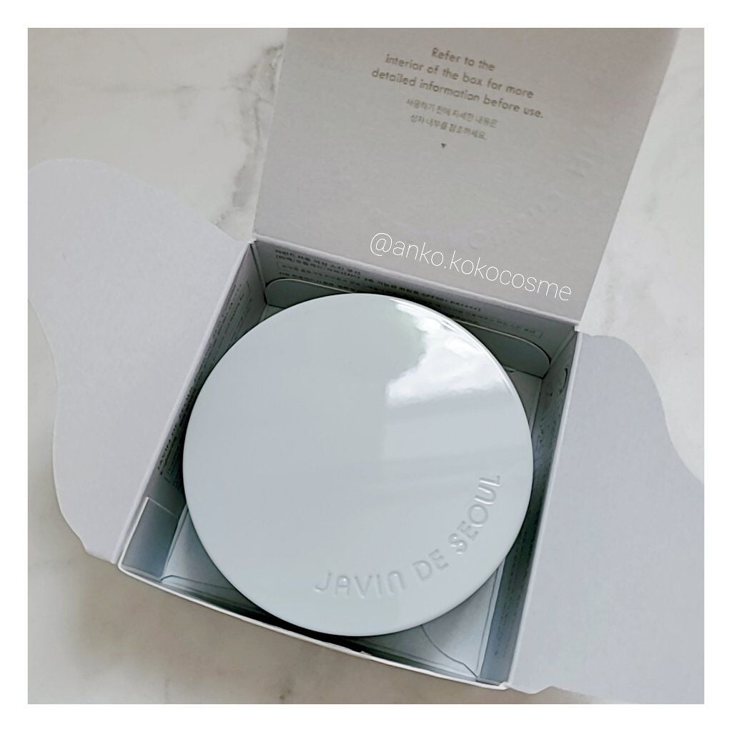 Hugging Skin Cushion Javin De Seoul